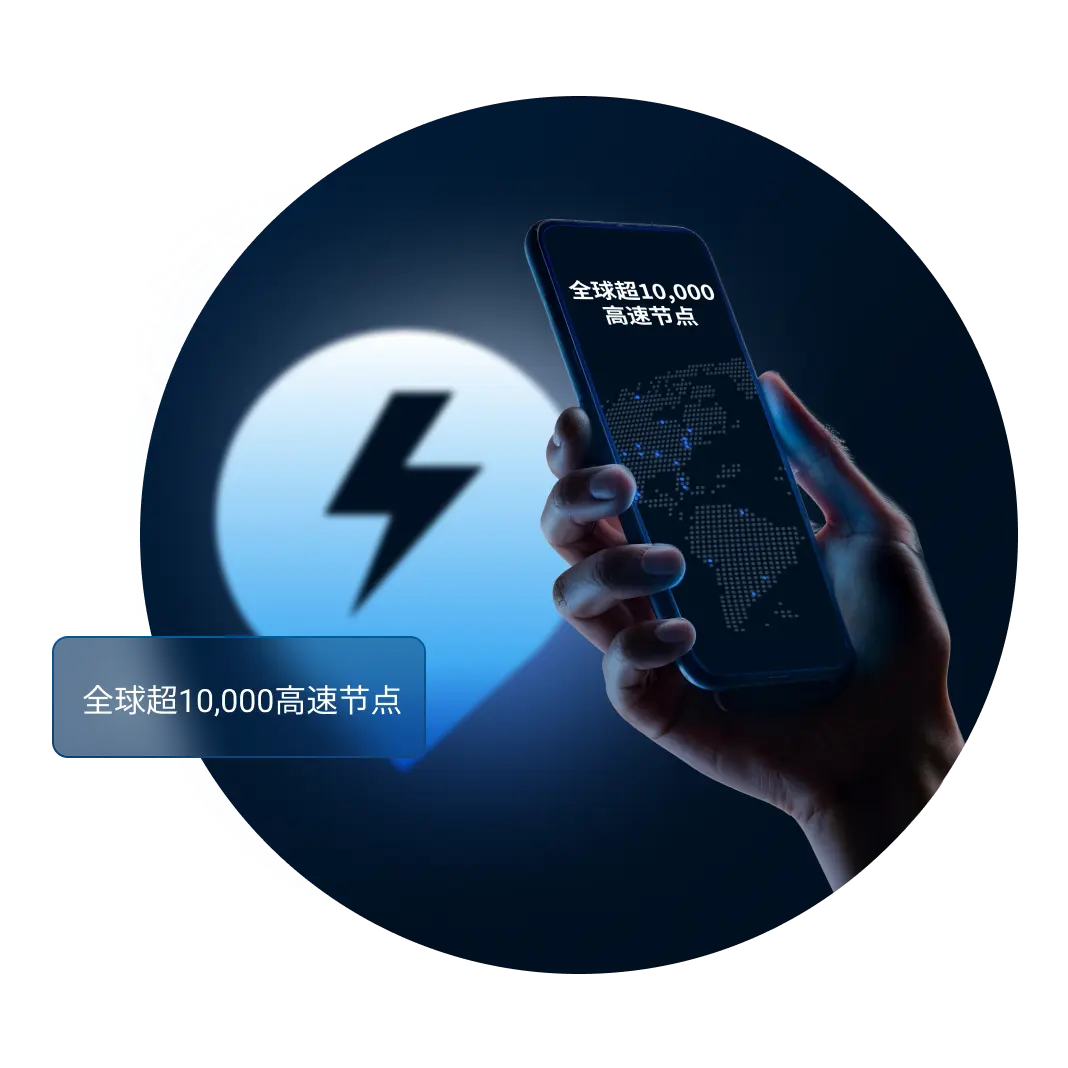 Android 客户端展示图 3